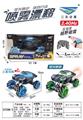 OBL10322896 - 1：14
遥控越野侧行喷雾车
遥控器
手表感应器
双配置
蓝、绿2色