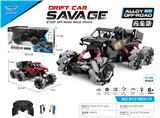 OBL10322916 - 1:16小六轮遥控合金侧行车