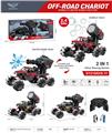 OBL10322927 - 小六轮遥控合金侧行泡泡车+水弹车 双头
黑、红2色