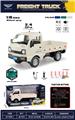 OBL10322951 - 1:16 6通遥控货运柳州车
一键演示
白绿蓝3色