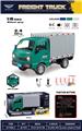 OBL10322952 - 1:16 6通遥控货运厢车
一键演示
白绿蓝3色
