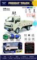 OBL10322953 - 1:16 6通遥控货运柳州车
喷雾、音乐
白绿蓝3色