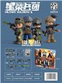 OBL10323016 - Militarytoys&Policeset