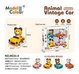 OBL10323035 - Pressing power toys