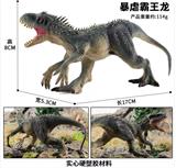 OBL10323064 - Animaltoys