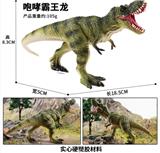 OBL10323065 - Animaltoys