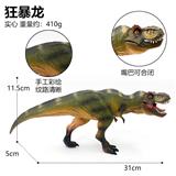 OBL10323068 - Animaltoys