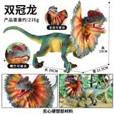 OBL10323069 - Animaltoys