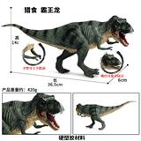 OBL10323070 - Animaltoys