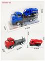 OBL10323102 - 惯性工程拖车