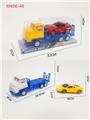 OBL10323107 - 惯性工程拖车