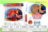 OBL10323332 - Basketball board / basketball
