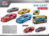 OBL10323634 - Die-cast toys