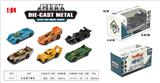 OBL10323665 - Die-cast toys