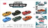 OBL10323668 - Die-cast toys