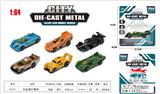 OBL10323669 - Die-cast toys