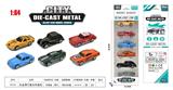 OBL10323671 - Die-cast toys