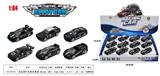 OBL10323674 - Die-cast toys