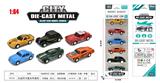 OBL10323675 - Die-cast toys