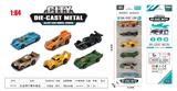 OBL10323676 - Die-cast toys