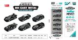OBL10323677 - Die-cast toys