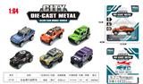 OBL10323679 - Die-cast toys