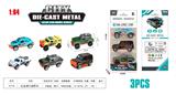 OBL10323681 - Die-cast toys