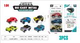OBL10323682 - Die-cast toys