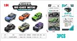 OBL10323683 - Die-cast toys
