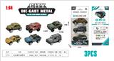 OBL10323684 - Die-cast toys