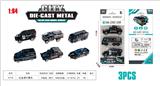 OBL10323685 - Die-cast toys