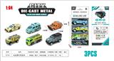 OBL10323687 - Die-cast toys
