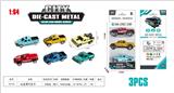 OBL10323688 - Die-cast toys