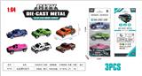 OBL10323689 - Die-cast toys