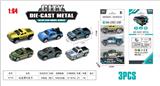 OBL10323690 - Die-cast toys