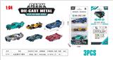OBL10323692 - Die-cast toys