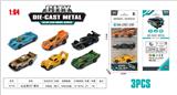 OBL10323693 - Die-cast toys