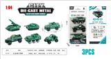 OBL10323694 - Die-cast toys