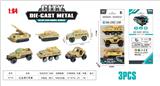 OBL10323695 - Die-cast toys