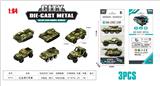 OBL10323696 - Die-cast toys