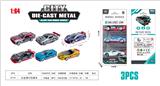 OBL10323699 - Die-cast toys