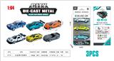 OBL10323700 - Die-cast toys