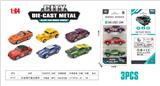 OBL10323702 - Die-cast toys