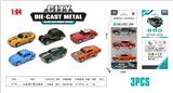 OBL10323704 - Die-cast toys