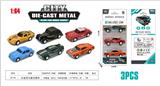 OBL10323705 - Die-cast toys