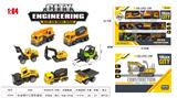OBL10323711 - Die-cast toys