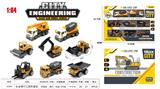 OBL10323712 - Die-cast toys