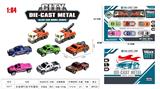 OBL10323717 - Die-cast toys