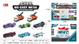 OBL10323718 - Die-cast toys