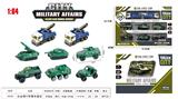 OBL10323720 - Die-cast toys